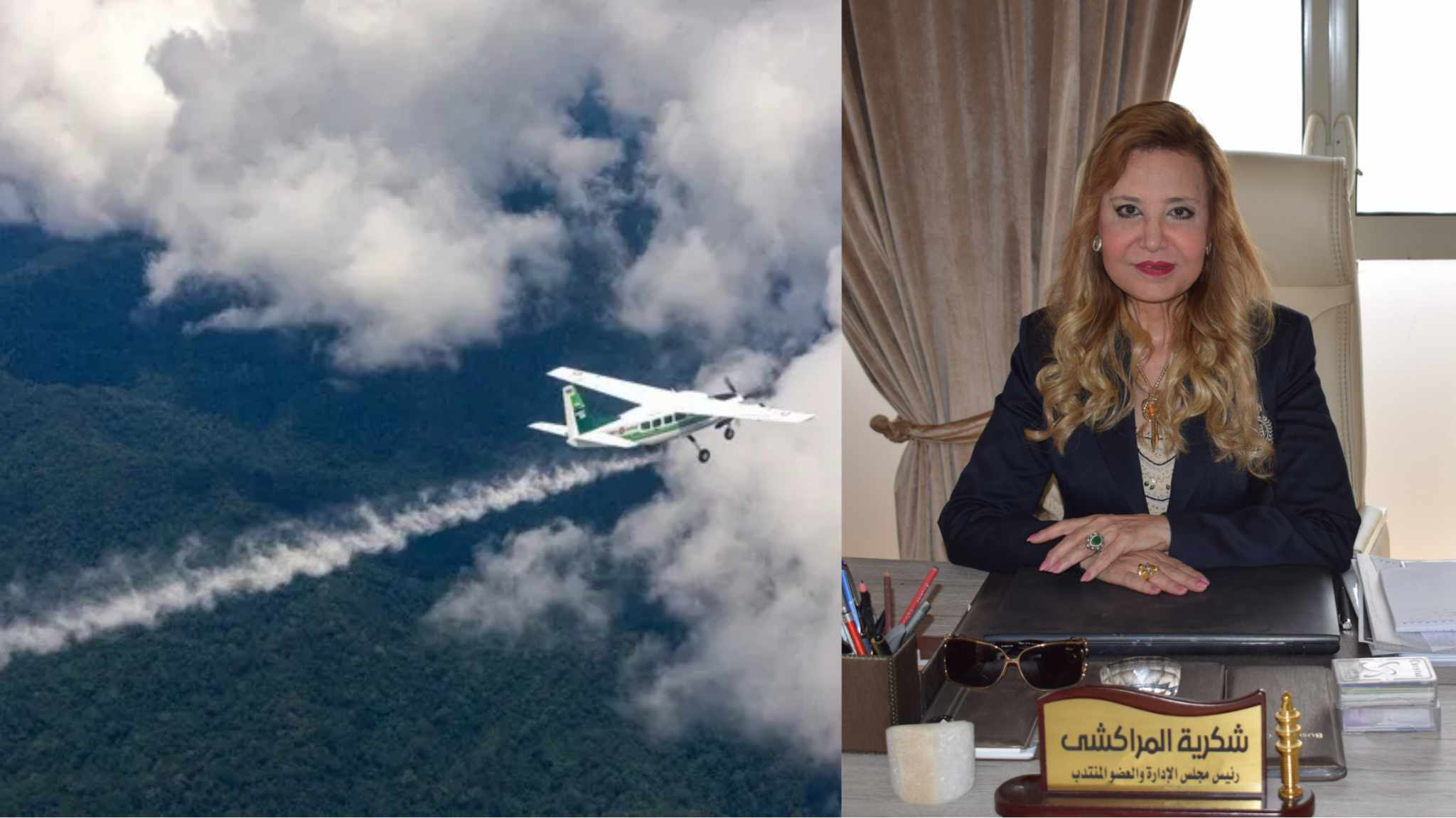 «الاستمطار الصناعي».. الإيجابيات والسلبيات | الفلاح اليوم «الاستمطار الصناعي».. الإيجابيات والسلبيات | الفلاح اليوم